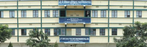 J. P. Shikashak Prashikshan Mahavidyalaya Samastipur